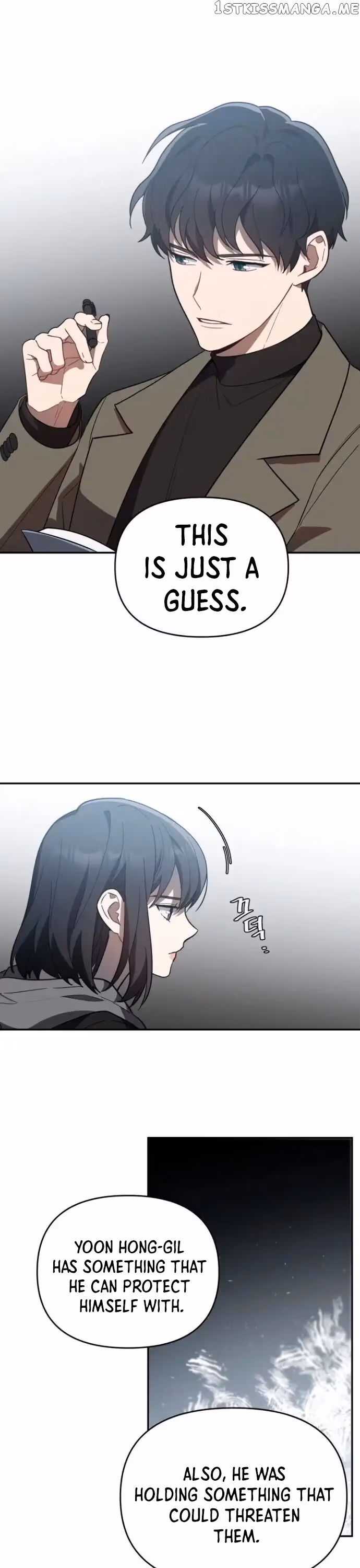 Read I Killed Him chapter 22 image 10 on Lezhin