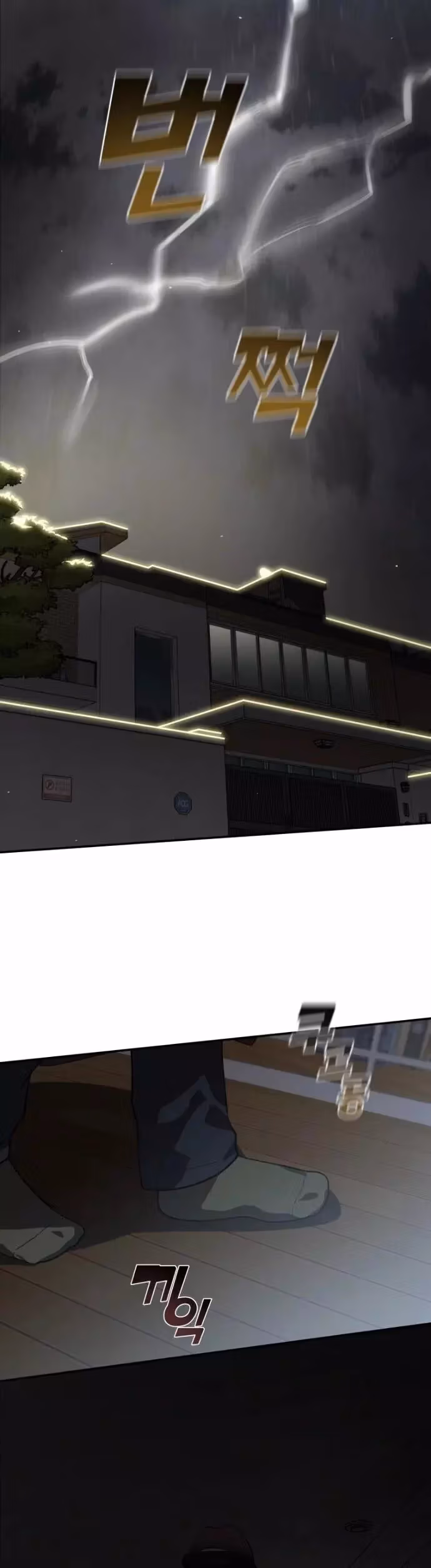 Read I Killed Him chapter 23 image 2 on Lezhin