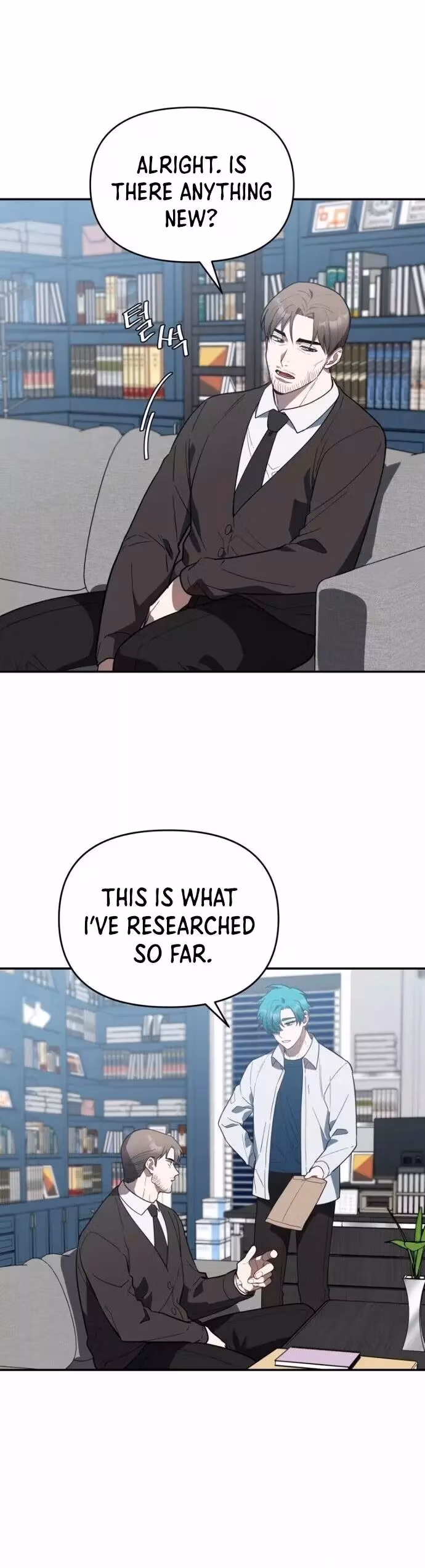 Read I Killed Him chapter 23 image 8 on Lezhin
