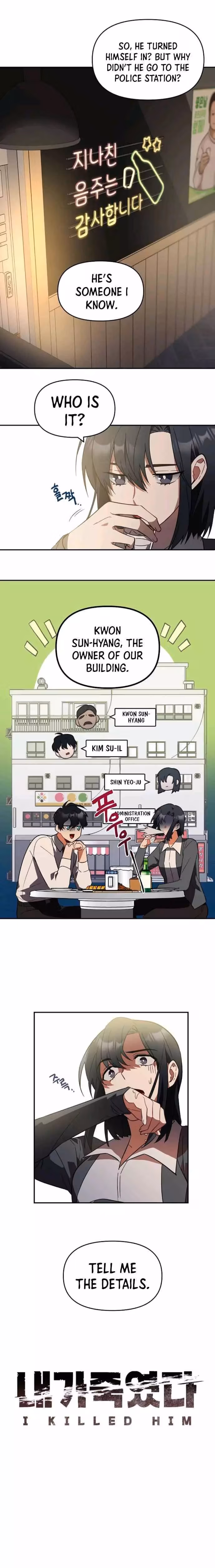 Read I Killed Him chapter 3 image 4 on Lezhin
