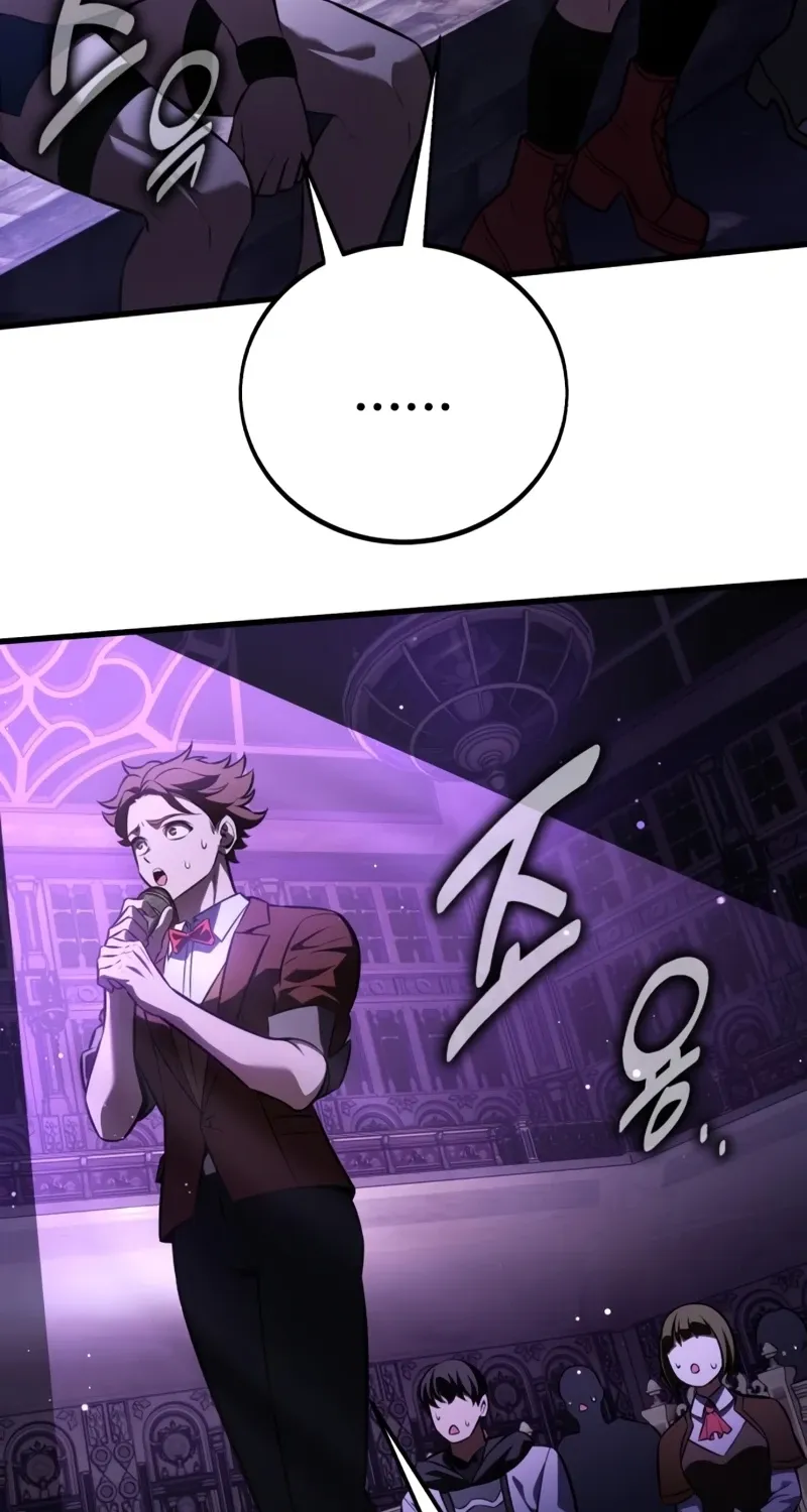 Read I Killed the Main Player chapter 118 image 39 on Lezhin