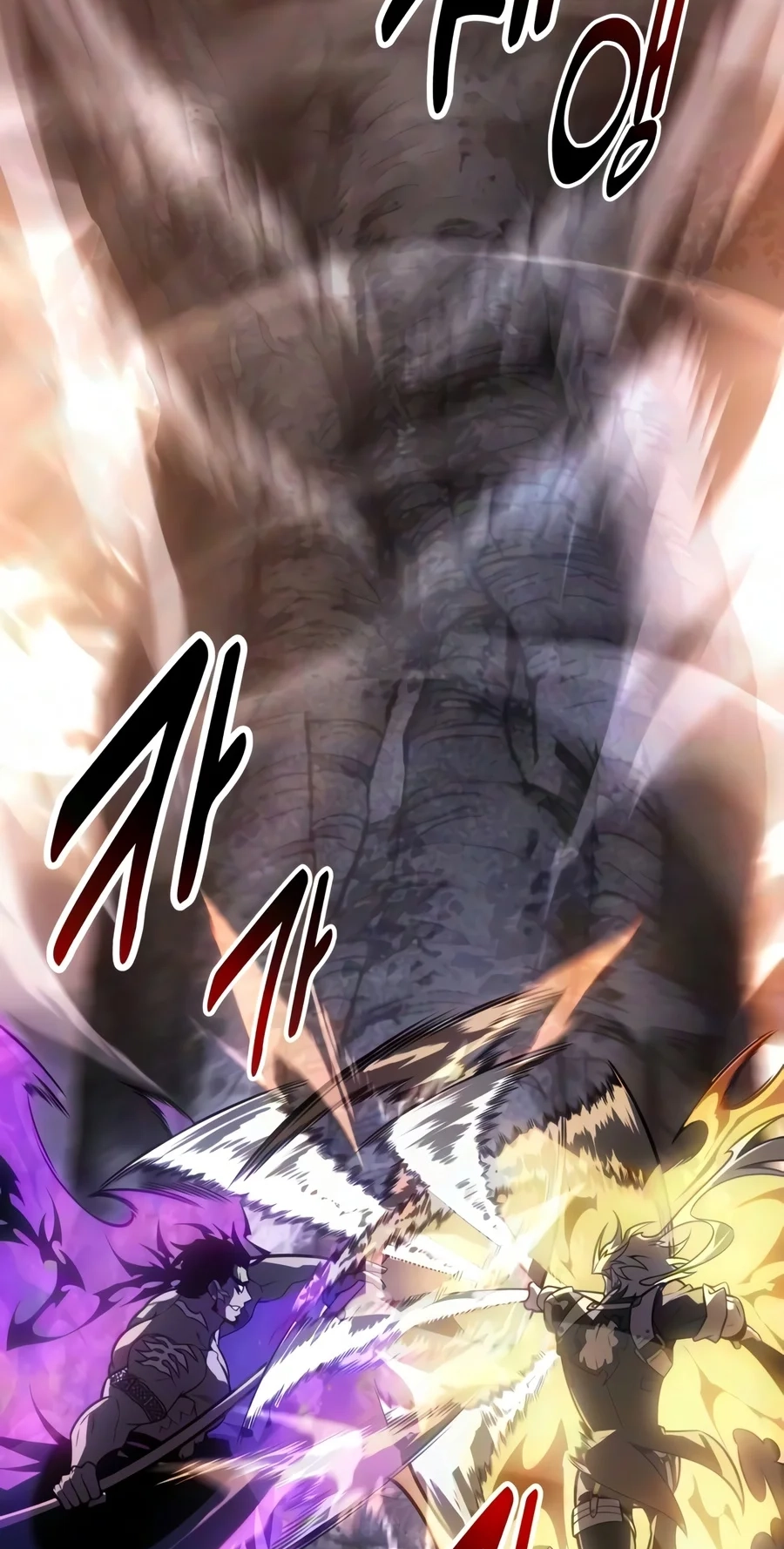 Read I Killed the Main Player chapter 139 image 69 on Lezhin