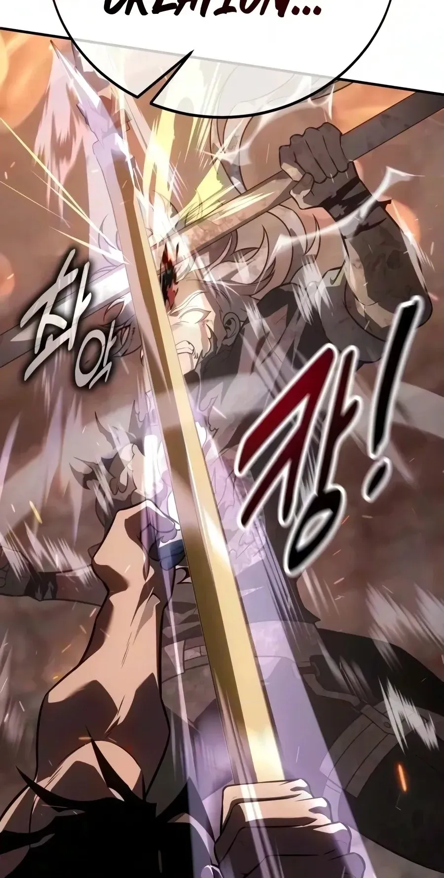 Read I Killed the Main Player chapter 139 image 98 on Lezhin
