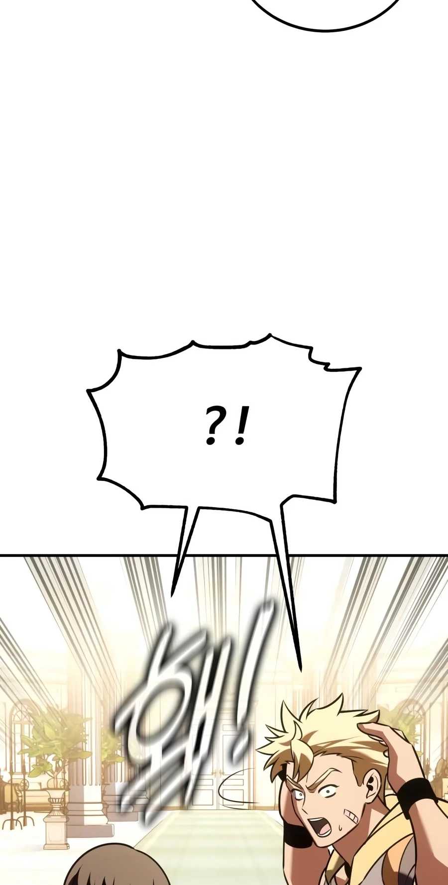Read I Killed the Main Player chapter 140 image 95 on Lezhin