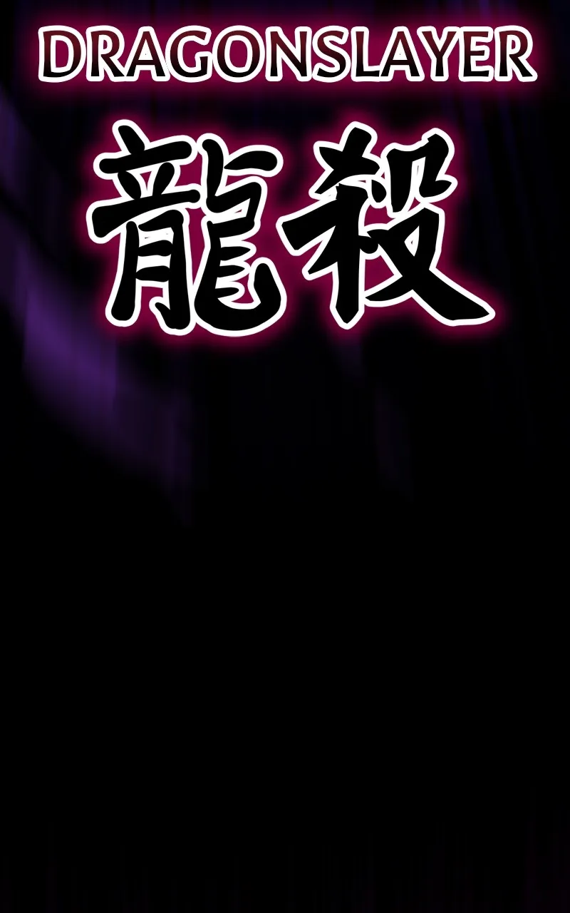 Read I Killed the Main Player chapter 36 image 81 on Lezhin