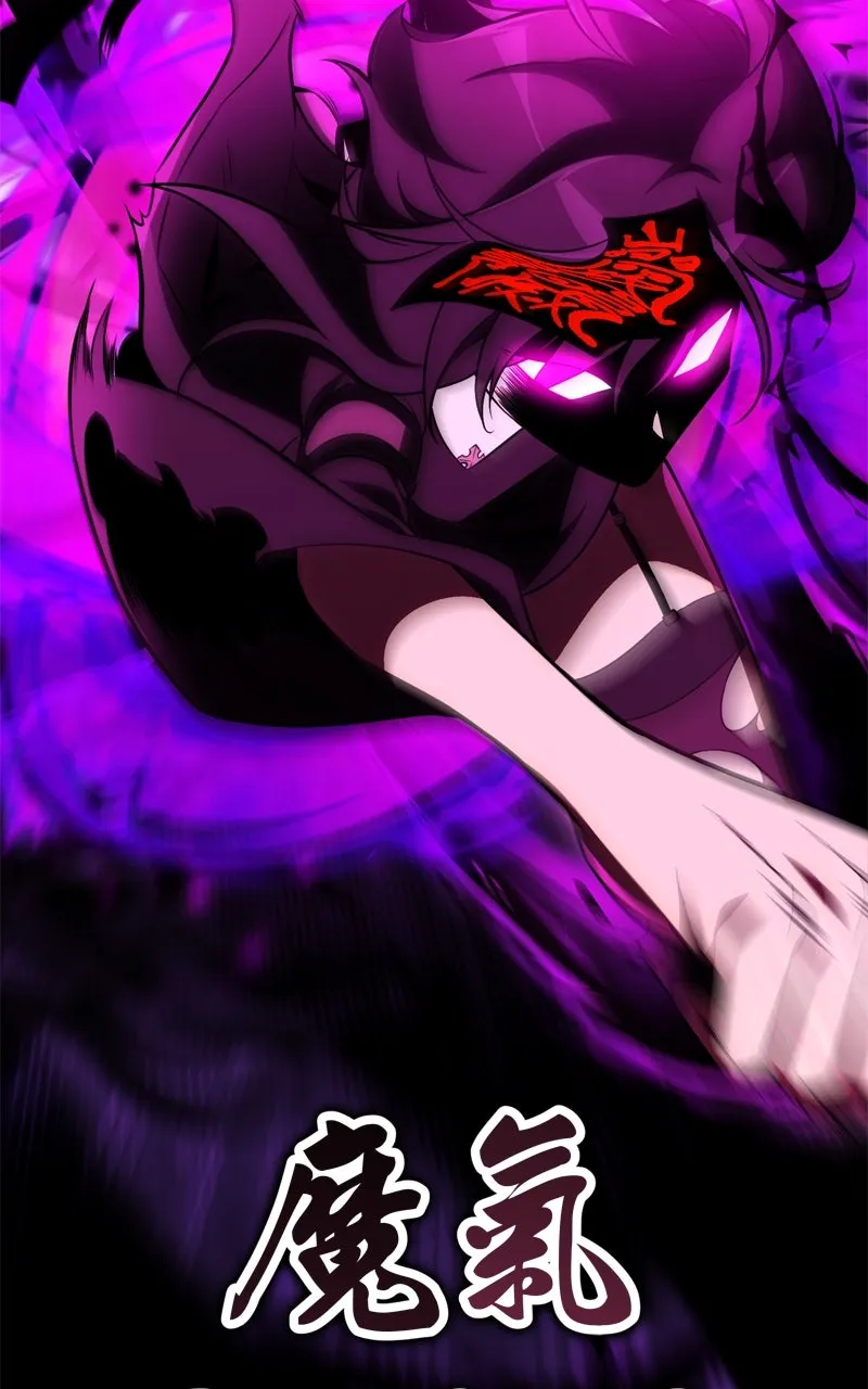 Read I Killed the Main Player chapter 51 image 42 on Lezhin