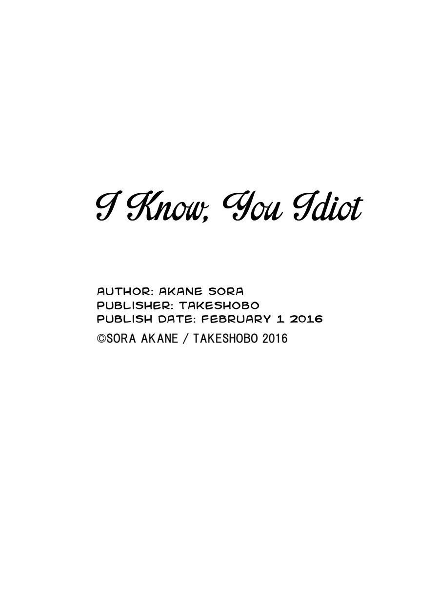 Read I Know, You Idiot chapter 1 image 42 on Lezhin