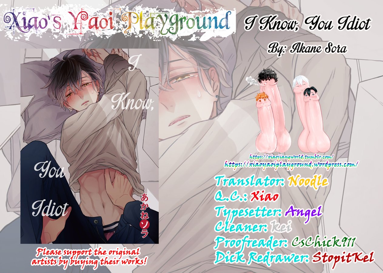 Read I Know, You Idiot chapter 1 image 43 on Lezhin