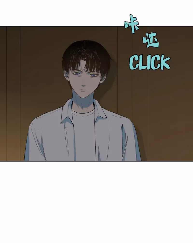 Read I Know Your Secret chapter 66 image 46 on Lezhin