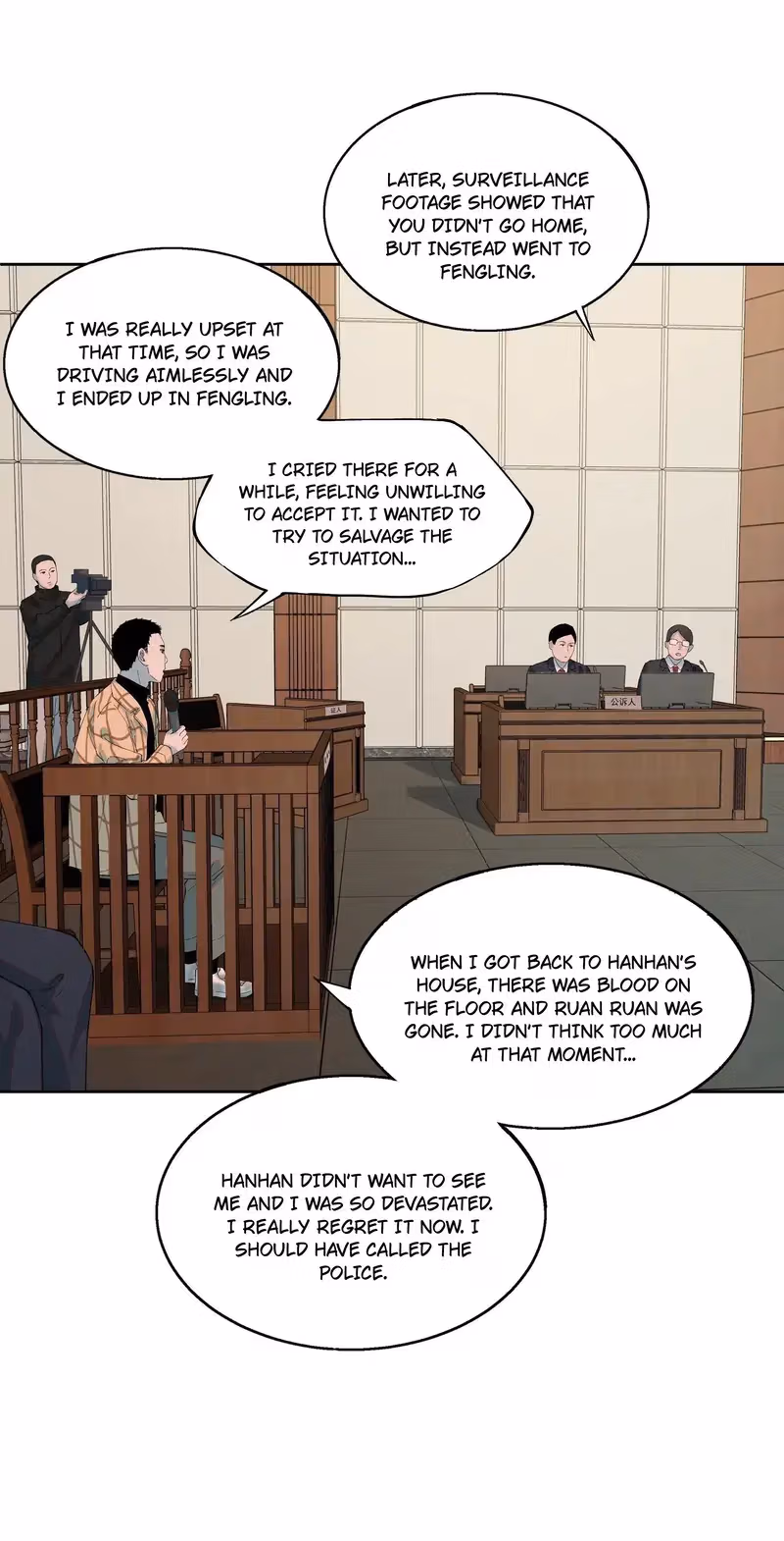 Read I Know Your Secret chapter 70 image 21 on Lezhin