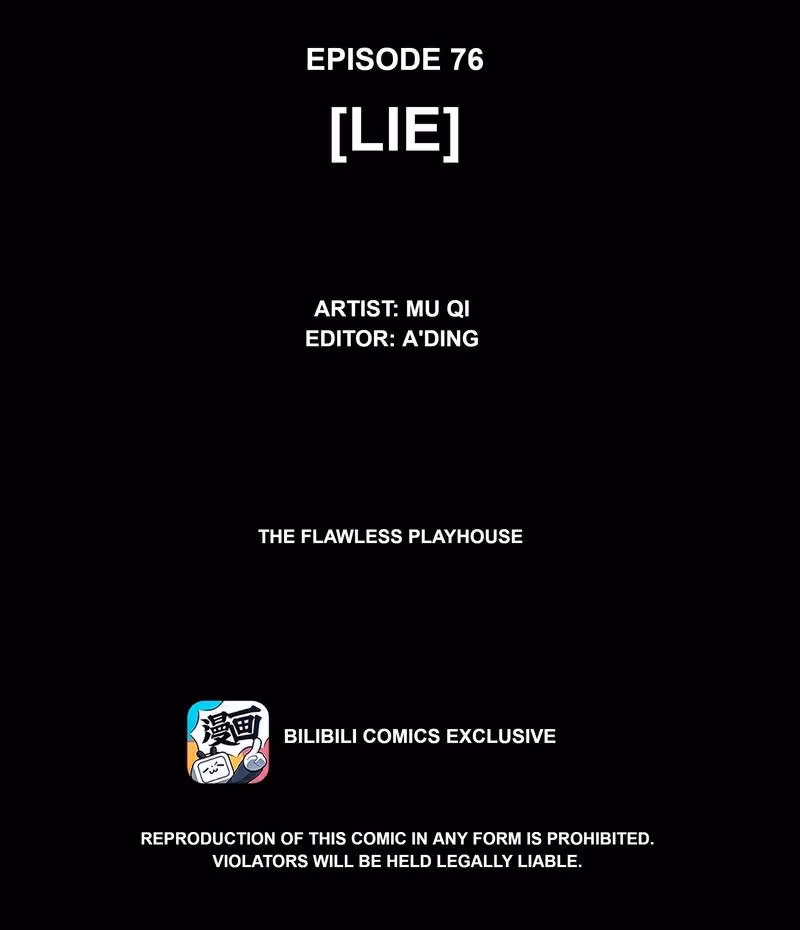 Read I Know Your Secret chapter 76 image 11 on Lezhin