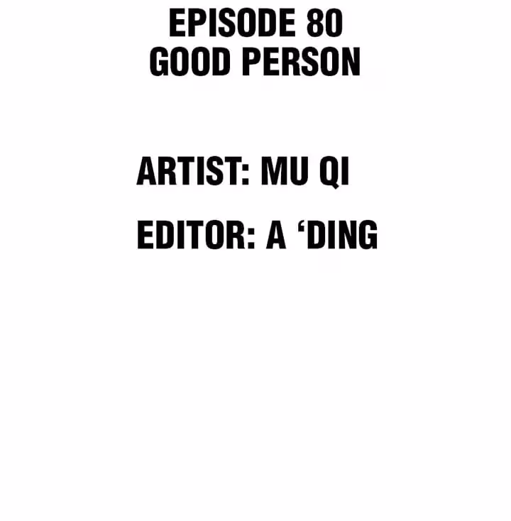 Read I Know Your Secret chapter 80 image 13 on Lezhin