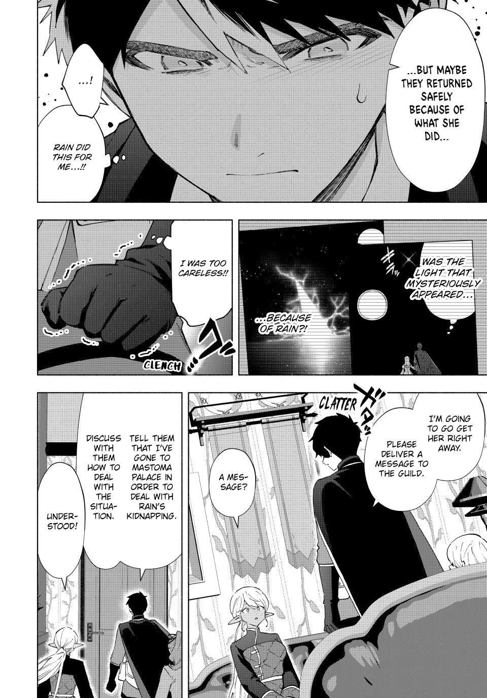 I Left my A-Rank Party to Help My Former Students Reach the Dungeon Depths! Chapter 150 page 12 - 