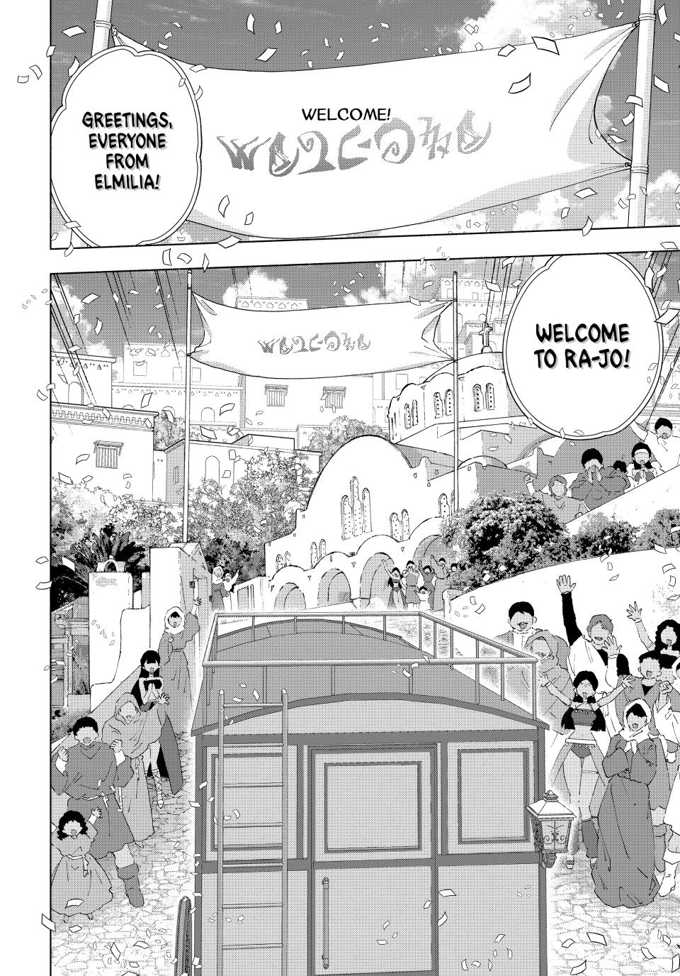 I Left my A-Rank Party to Help My Former Students Reach the Dungeon Depths! Chapter 167 page 4 - 