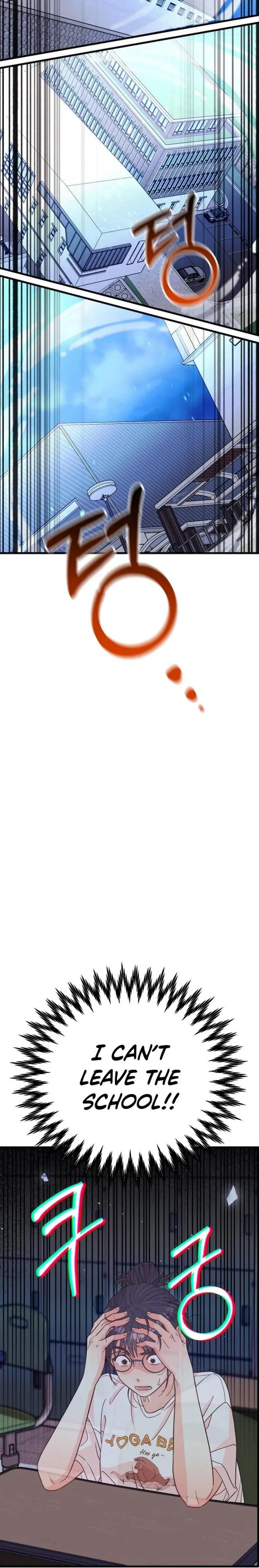 Read I Left My Body chapter 1 image 51 on Lezhin