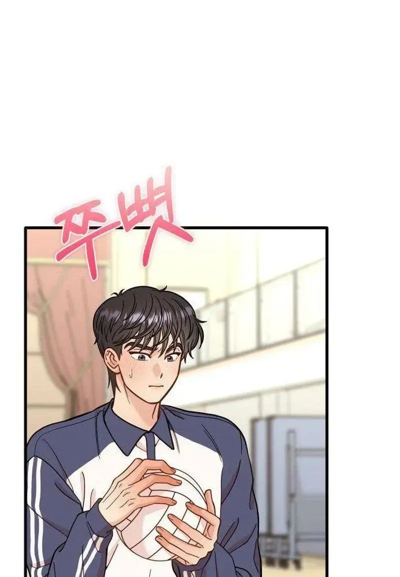 I Left My Body Chapter 11 page 21 - 
