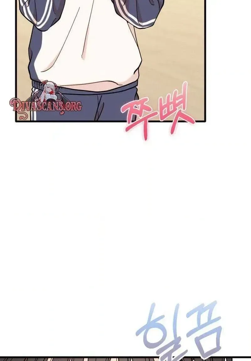I Left My Body Chapter 11 page 22 - 