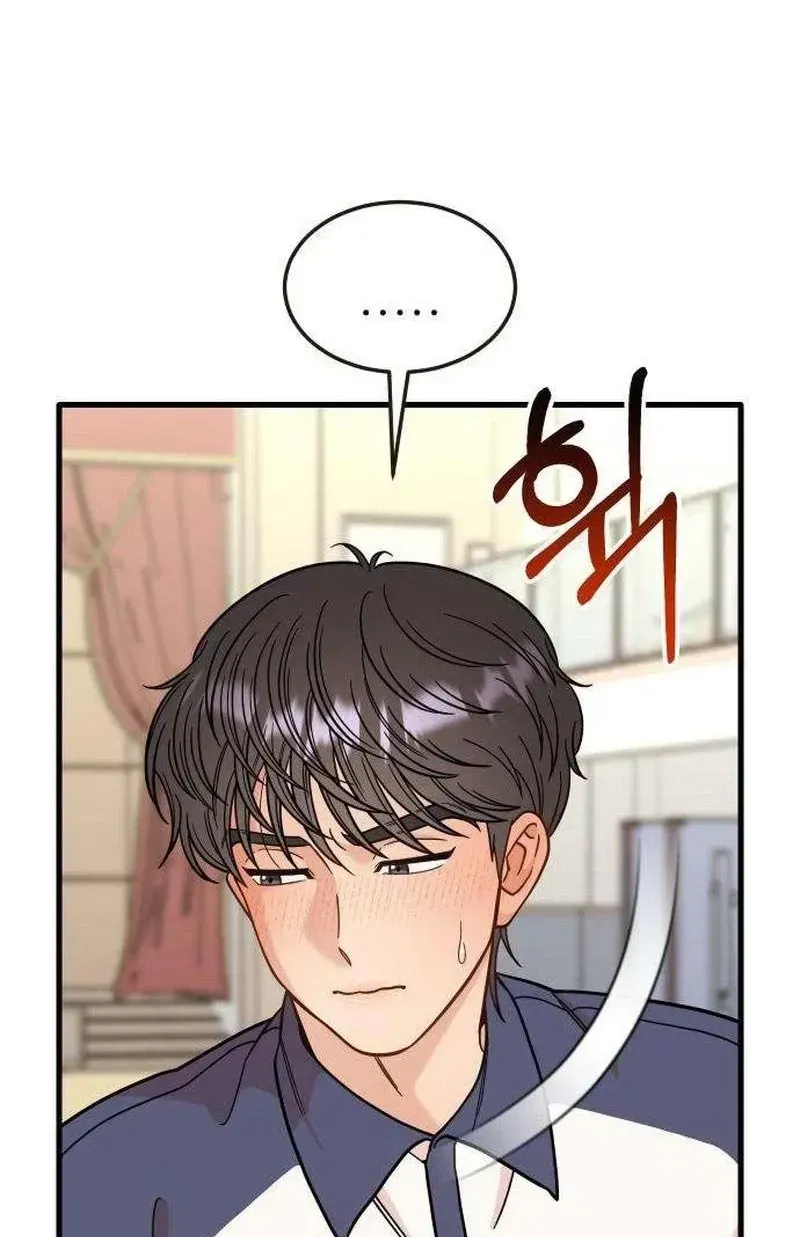 I Left My Body Chapter 11 page 25 - 
