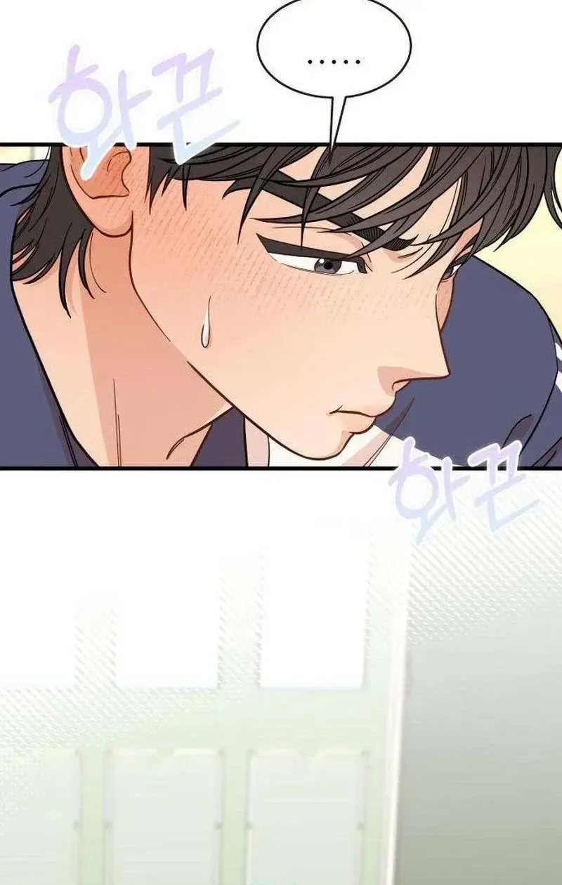 I Left My Body Chapter 11 page 5 - 