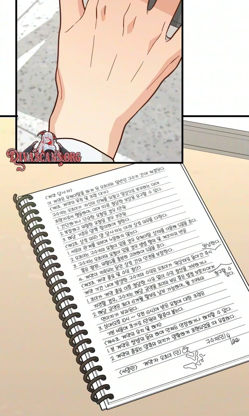 Read I Left My Body chapter 16 image 63 on Lezhin