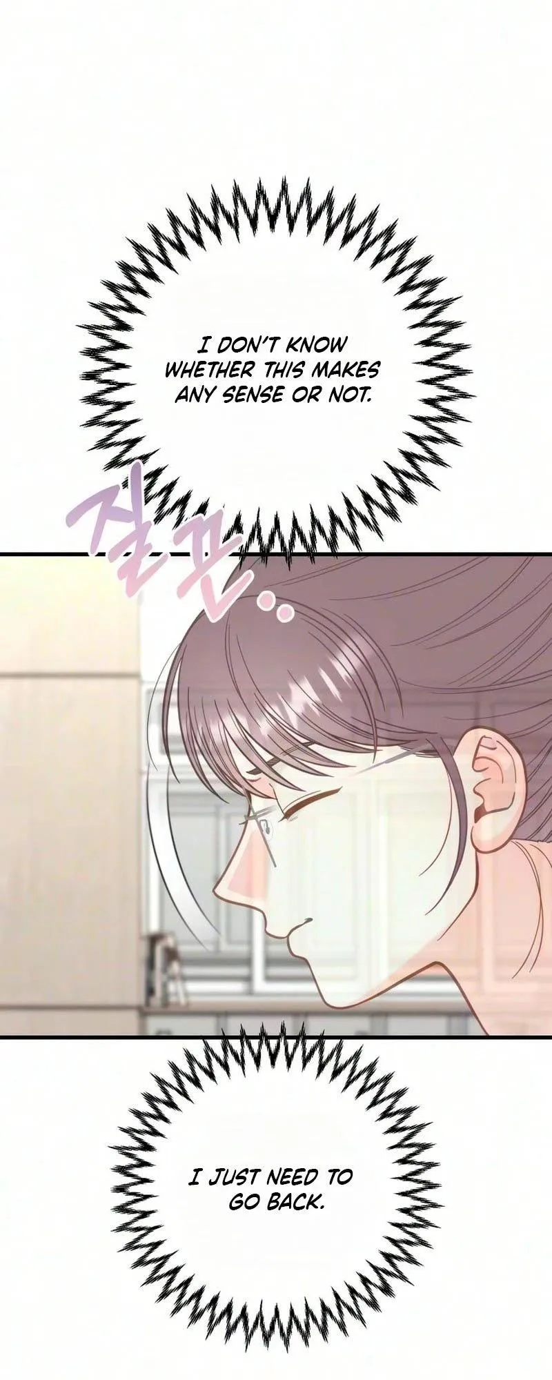 Read I Left My Body chapter 18 image 61 on Lezhin