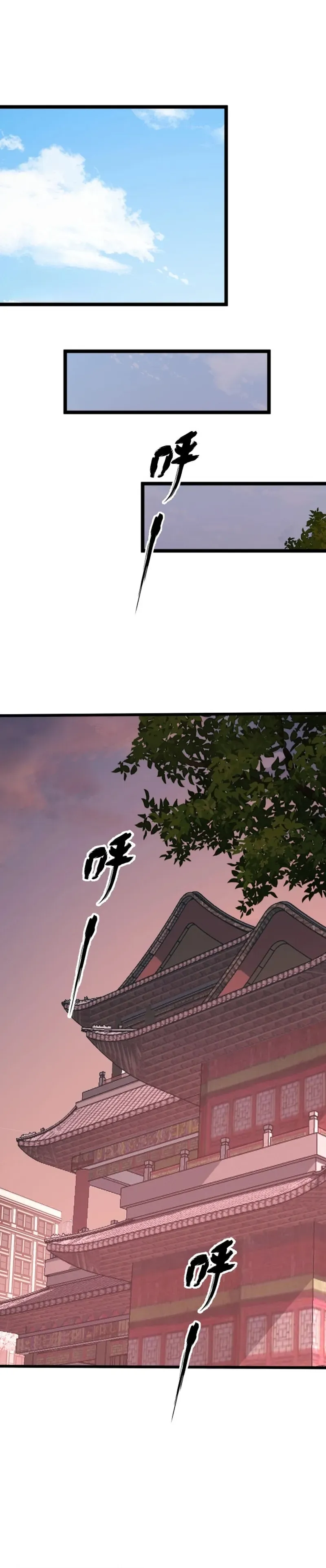 Read I Level Up By Absorbing Everything chapter 16 image 8 on Lezhin