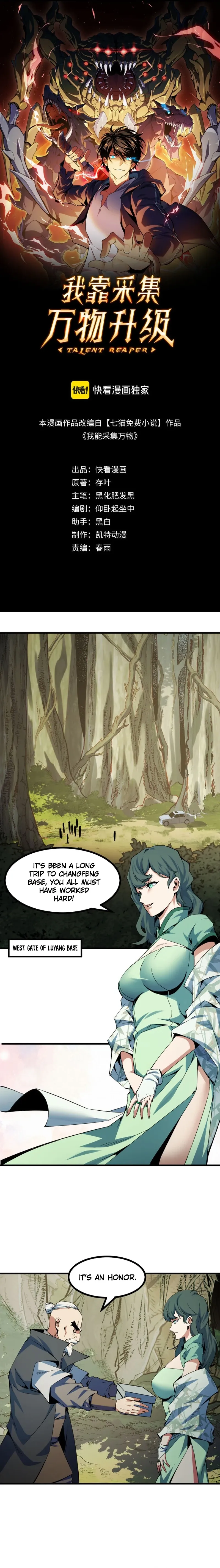 Read I Level Up By Absorbing Everything chapter 24 image 1 on Lezhin