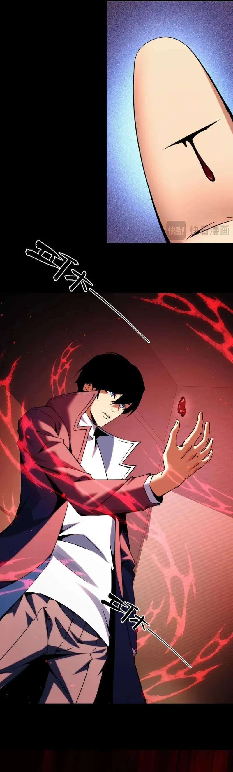 Read I Level Up By Absorbing Everything chapter 24 image 9 on Lezhin