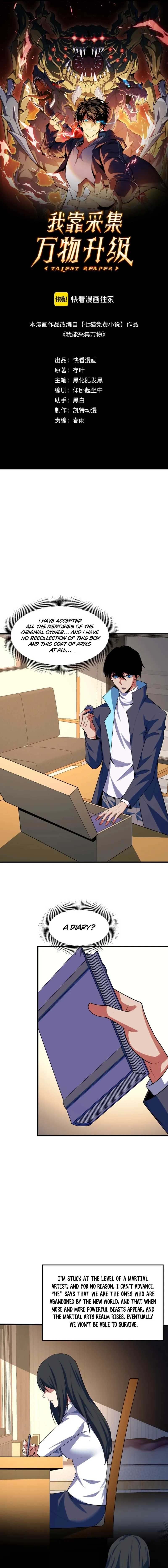 Read I Level Up By Absorbing Everything chapter 25 image 1 on Lezhin