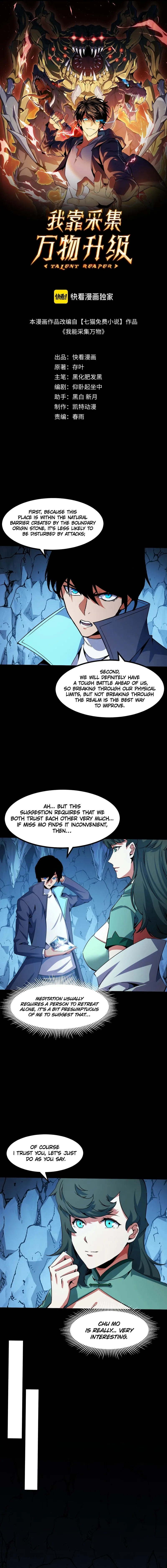 Read I Level Up By Absorbing Everything chapter 29 image 1 on Lezhin