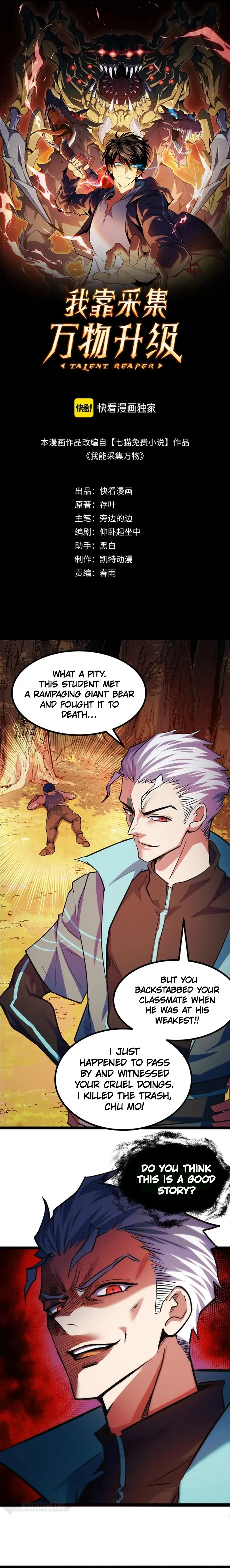 Read I Level Up By Absorbing Everything chapter 6 image 1 on Lezhin