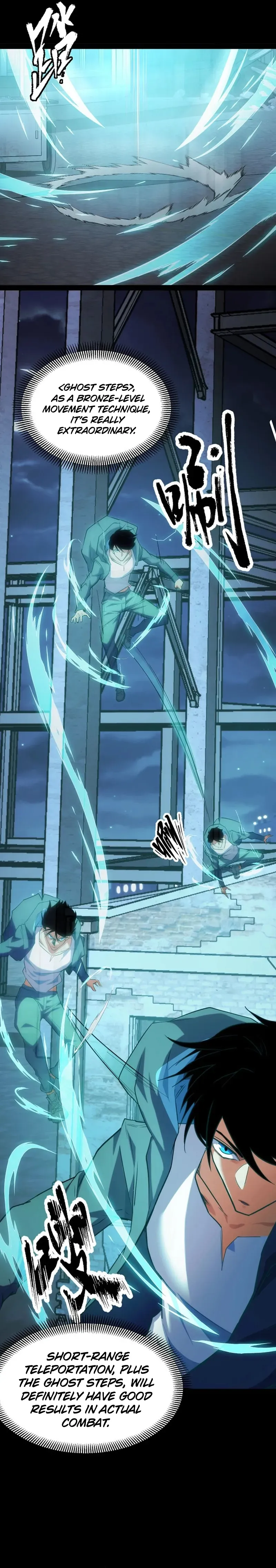 Read I Level Up By Absorbing Everything chapter 9 image 10 on Lezhin