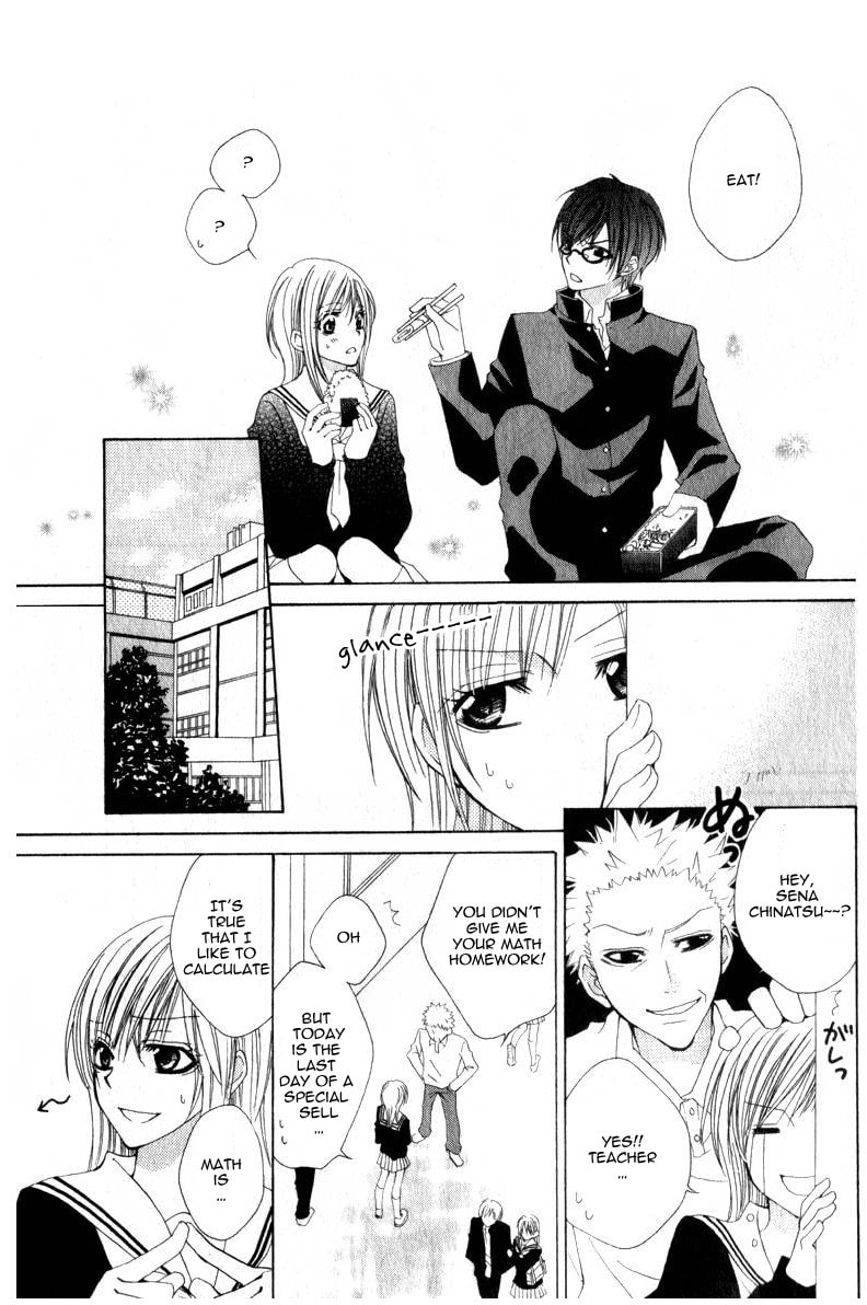 Read I like Souma chapter 0 image 10 on Lezhin