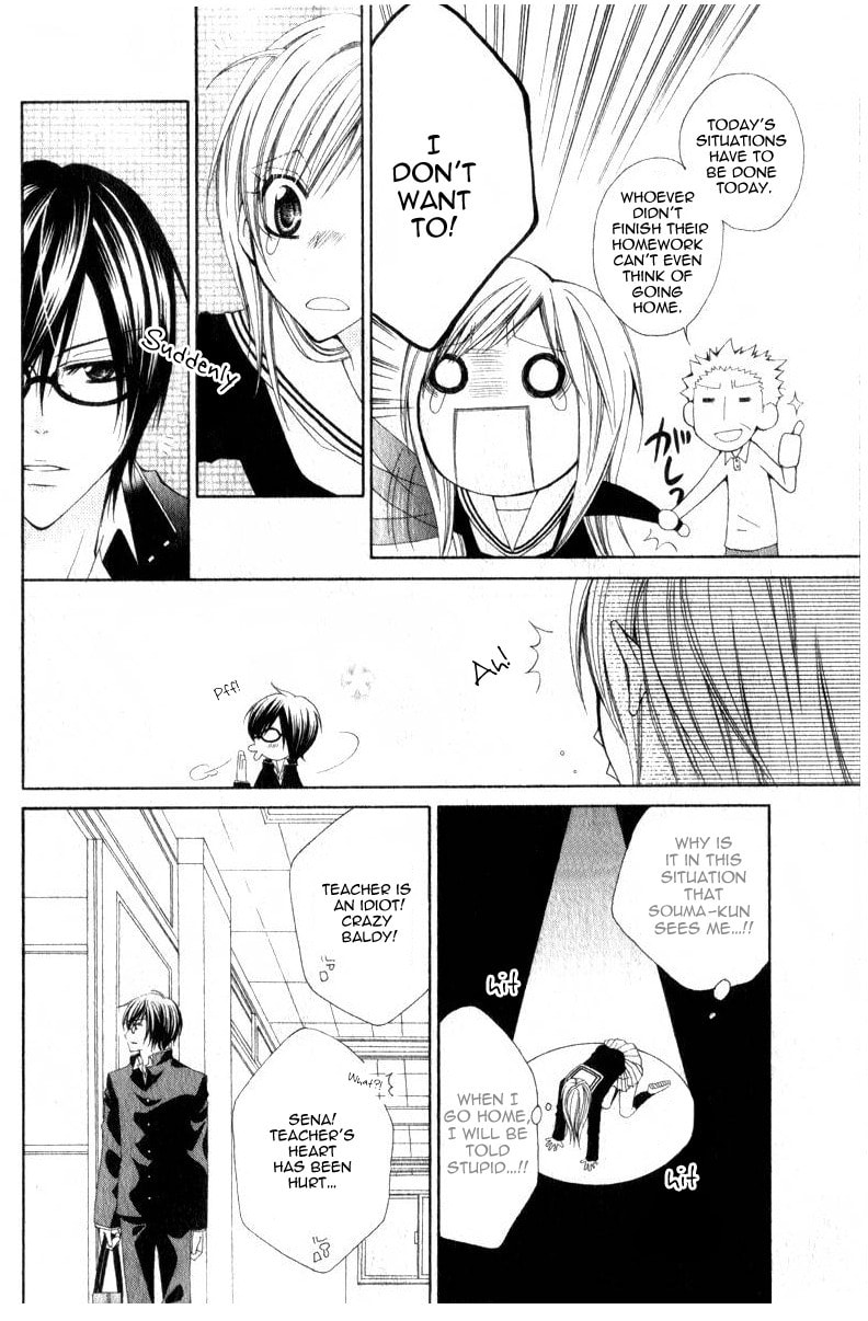 Read I like Souma chapter 0 image 11 on Lezhin