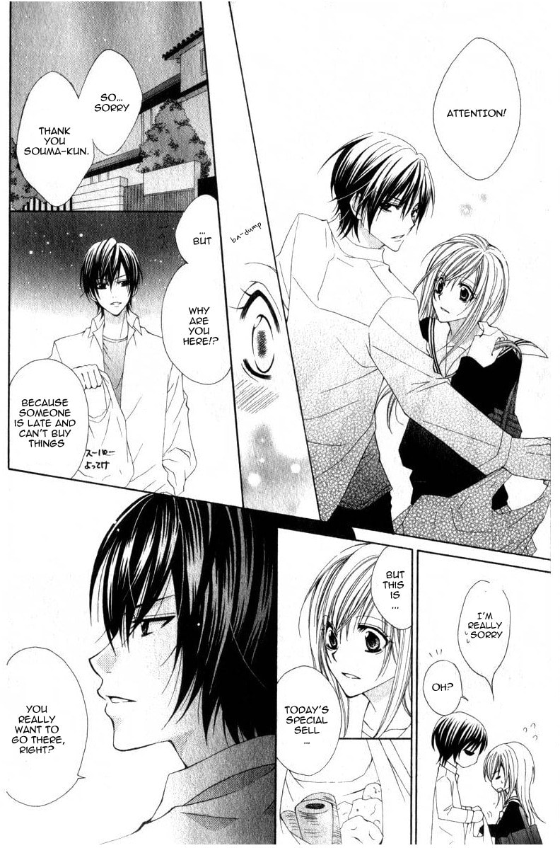 Read I like Souma chapter 0 image 12 on Lezhin