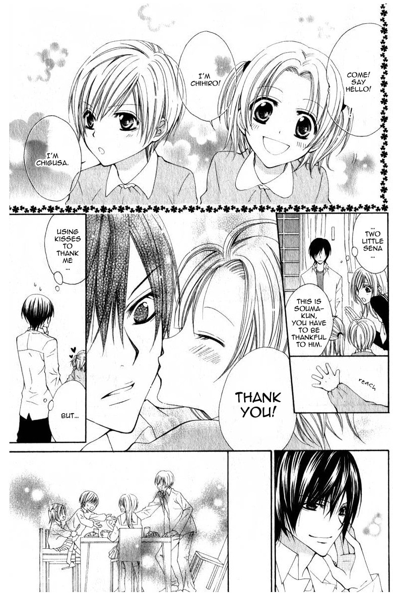 Read I like Souma chapter 0 image 16 on Lezhin