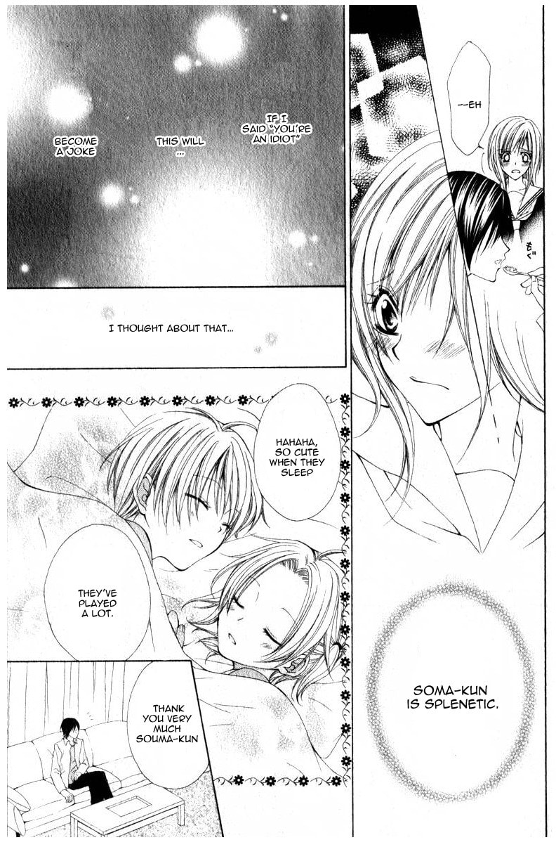 Read I like Souma chapter 0 image 17 on Lezhin