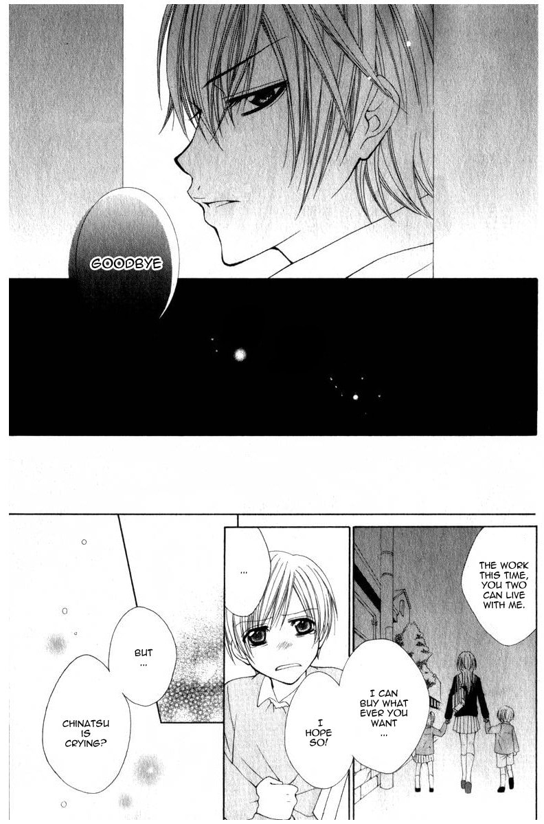 Read I like Souma chapter 0 image 23 on Lezhin