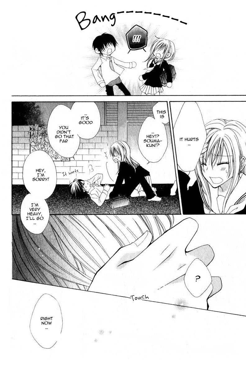 Read I like Souma chapter 0 image 26 on Lezhin