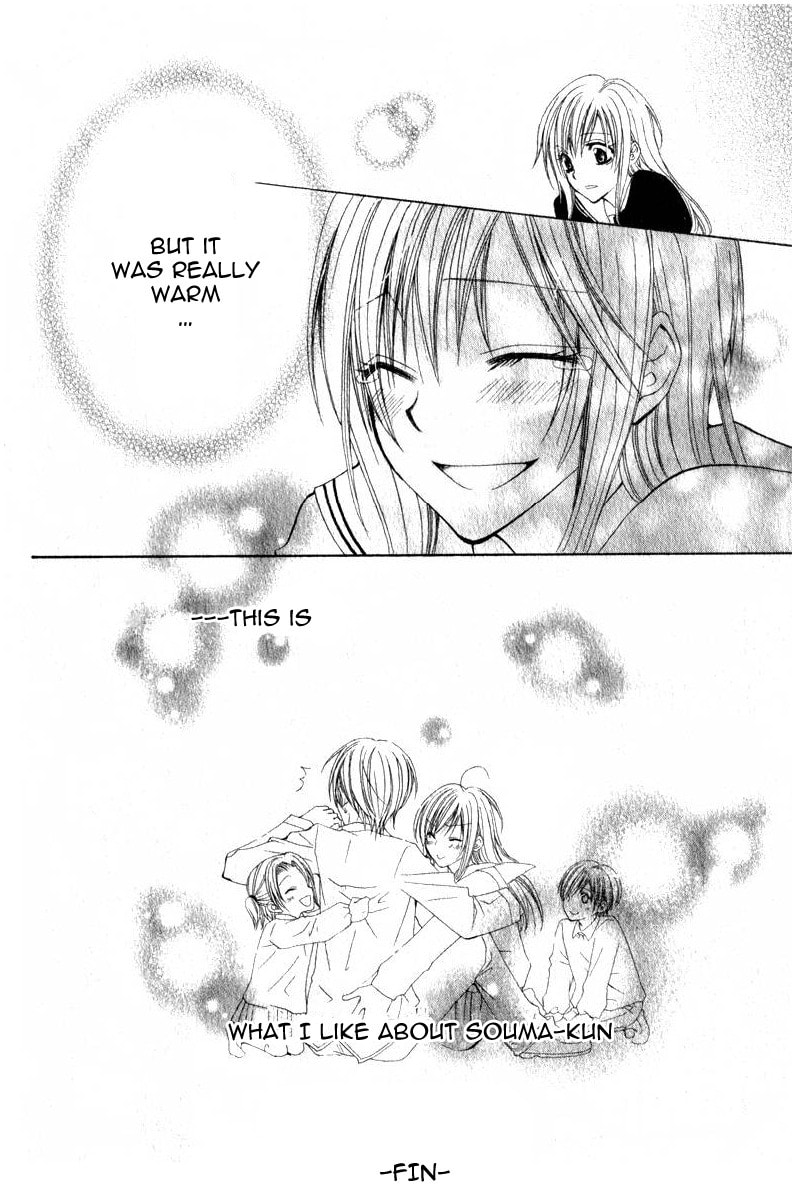 Read I like Souma chapter 0 image 28 on Lezhin
