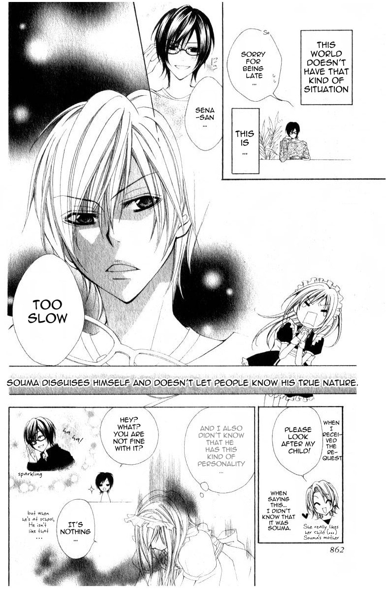 Read I like Souma chapter 0 image 3 on Lezhin