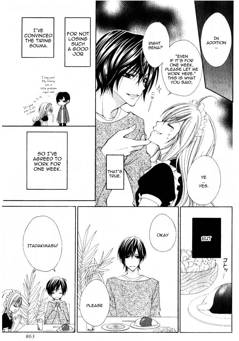 Read I like Souma chapter 0 image 4 on Lezhin