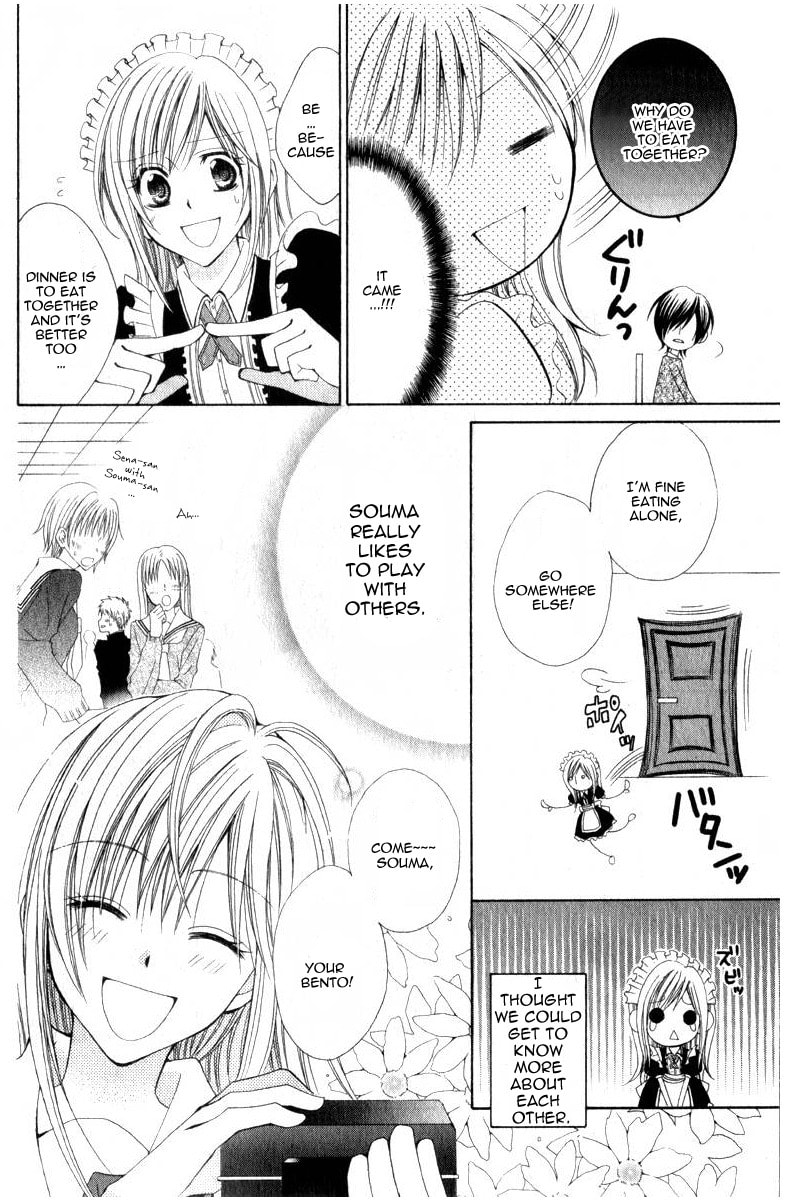 Read I like Souma chapter 0 image 5 on Lezhin