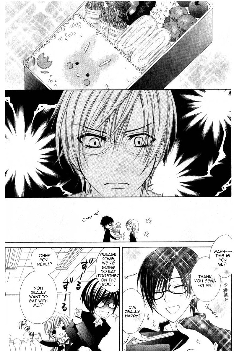 Read I like Souma chapter 0 image 6 on Lezhin