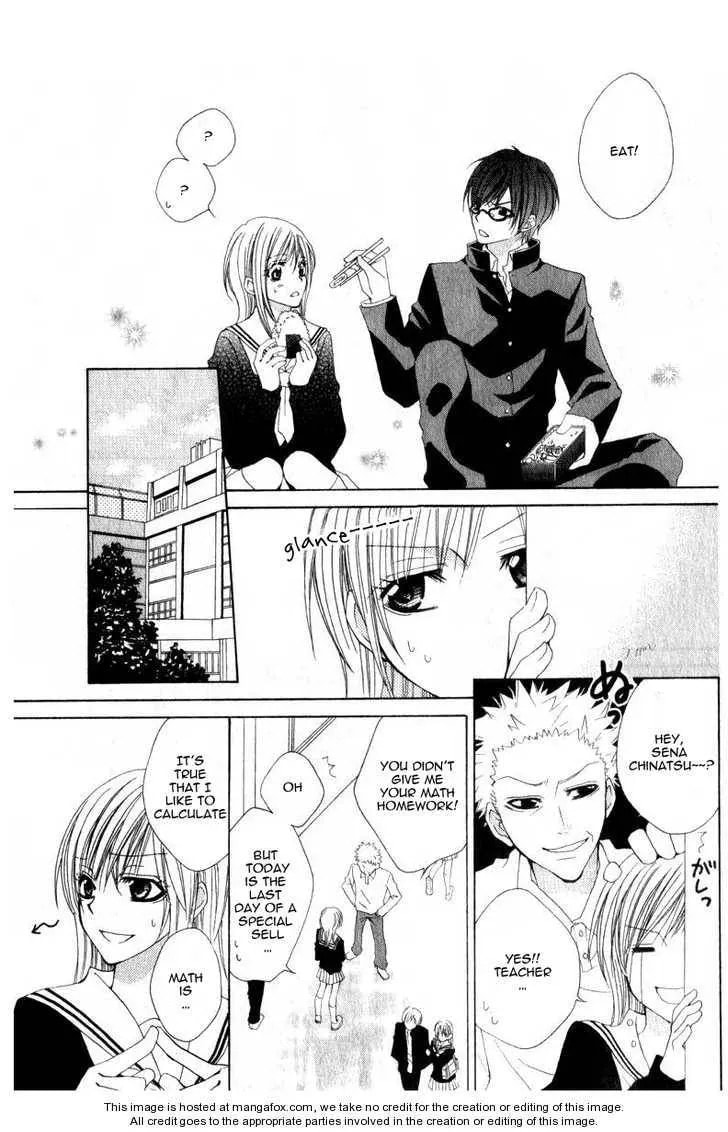 Read I like Souma chapter 1 image 10 on Lezhin
