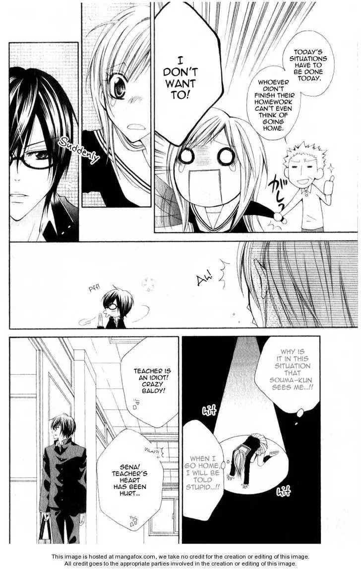 Read I like Souma chapter 1 image 11 on Lezhin