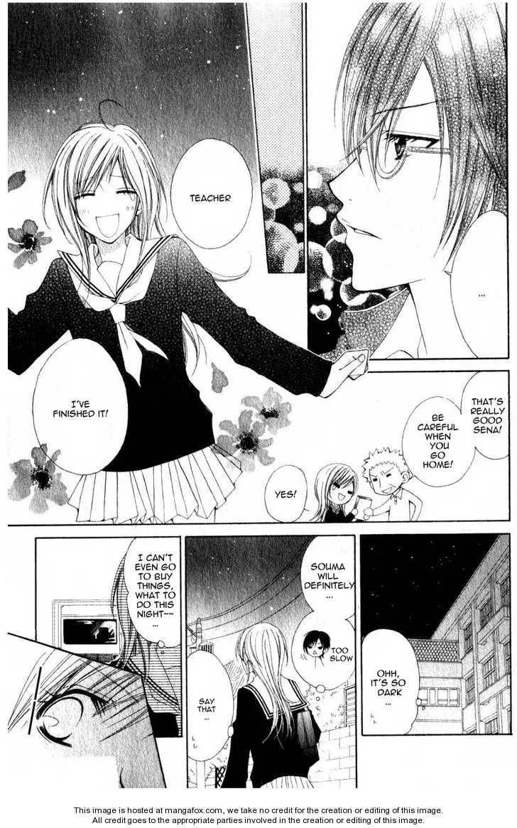 Read I like Souma chapter 1 image 12 on Lezhin