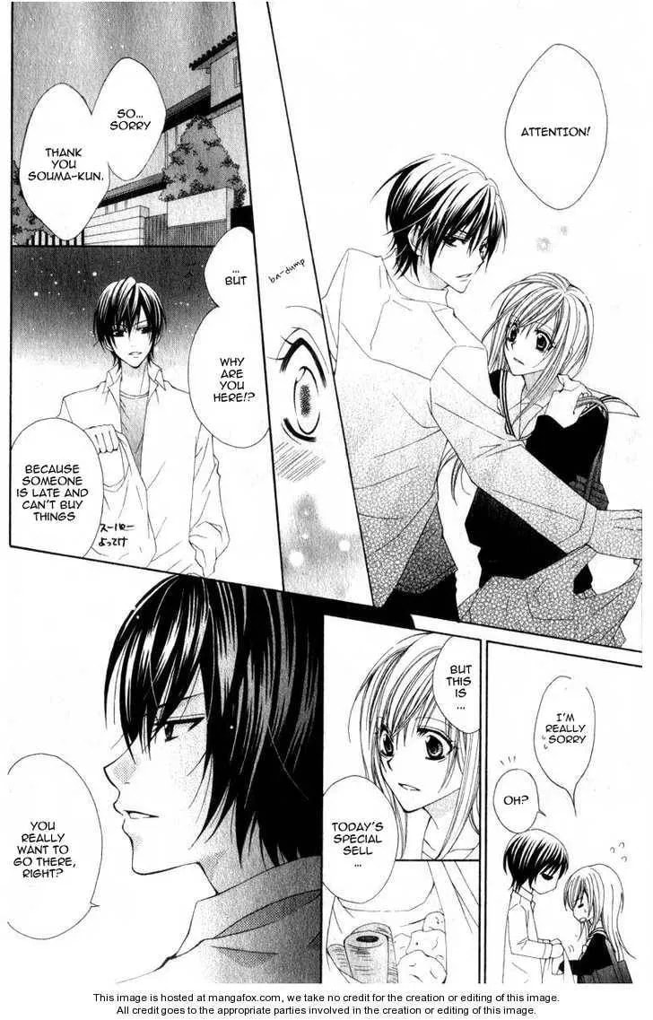 Read I like Souma chapter 1 image 13 on Lezhin