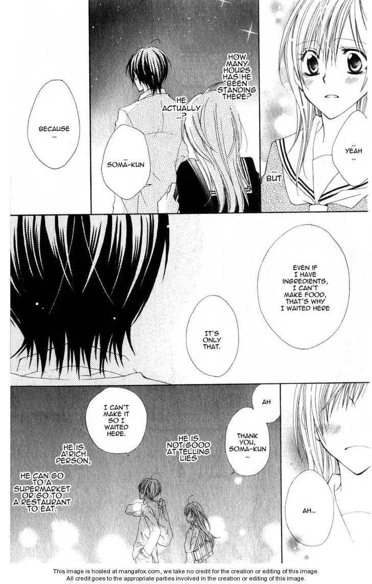Read I like Souma chapter 1 image 14 on Lezhin