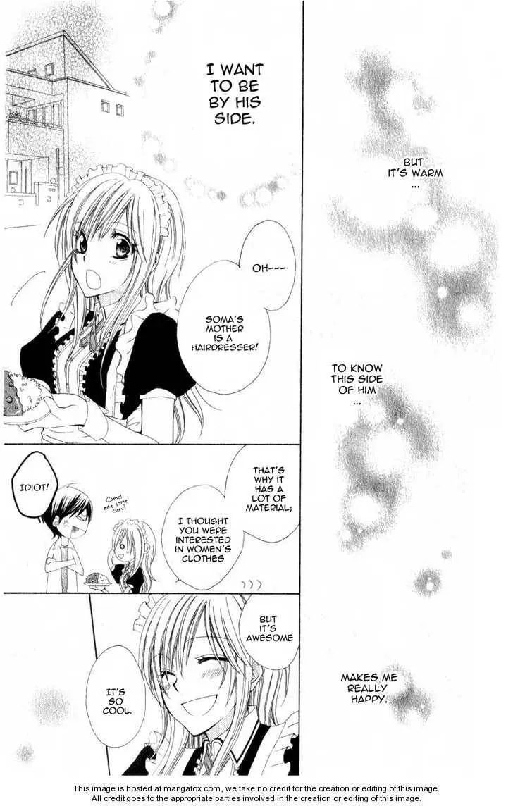 Read I like Souma chapter 1 image 15 on Lezhin